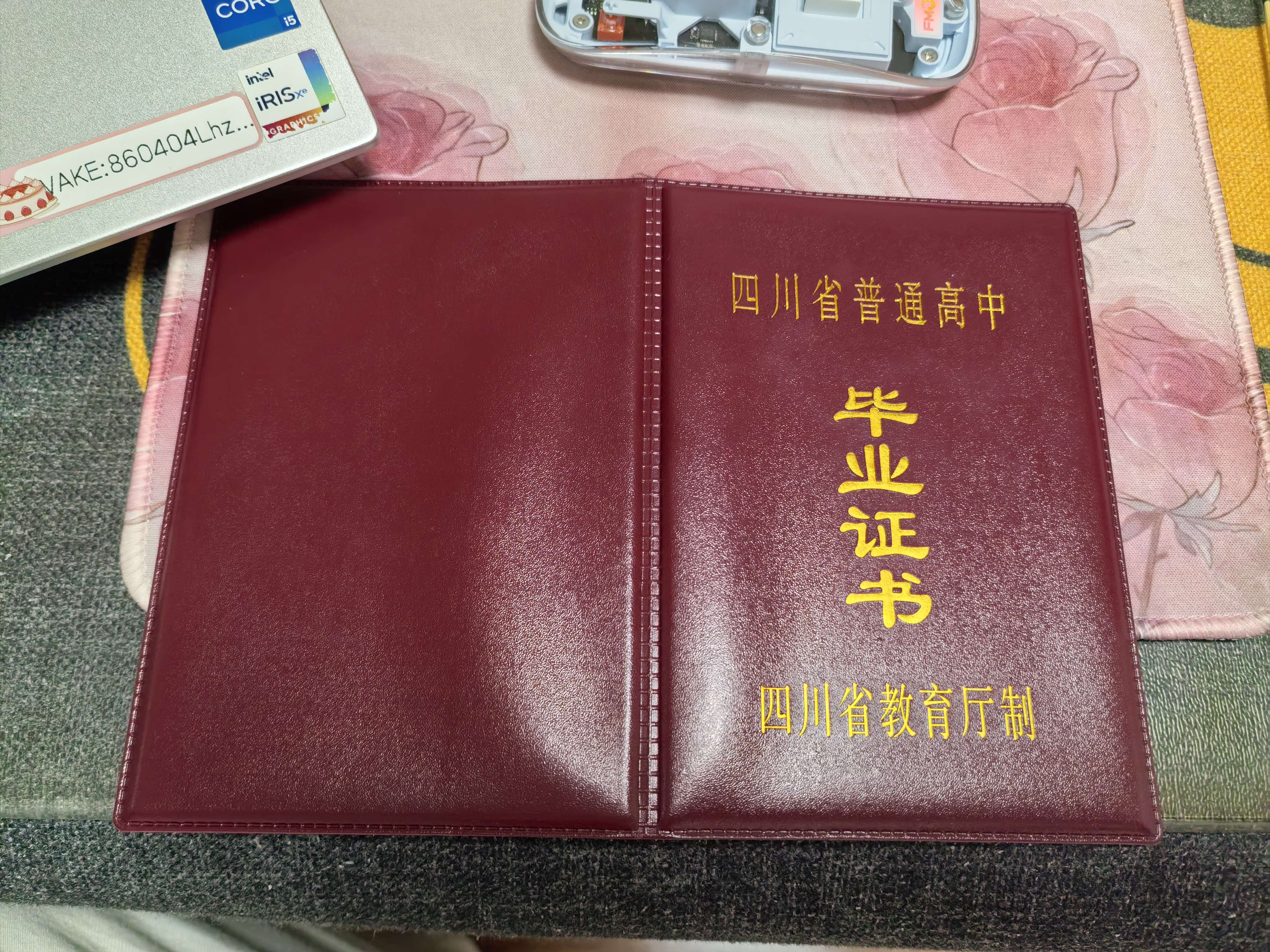 假的房本制作能通过核验吗?3种造假路径的风险对比