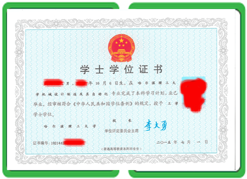 中专文凭证制作